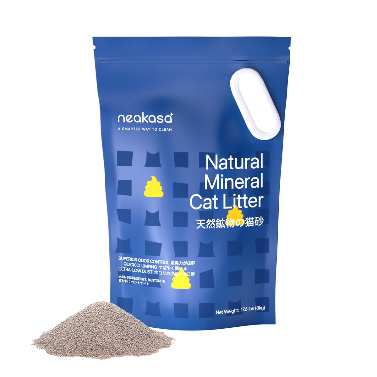 Mineral Cat Litter 17.6 lbs / 8 kg G7462