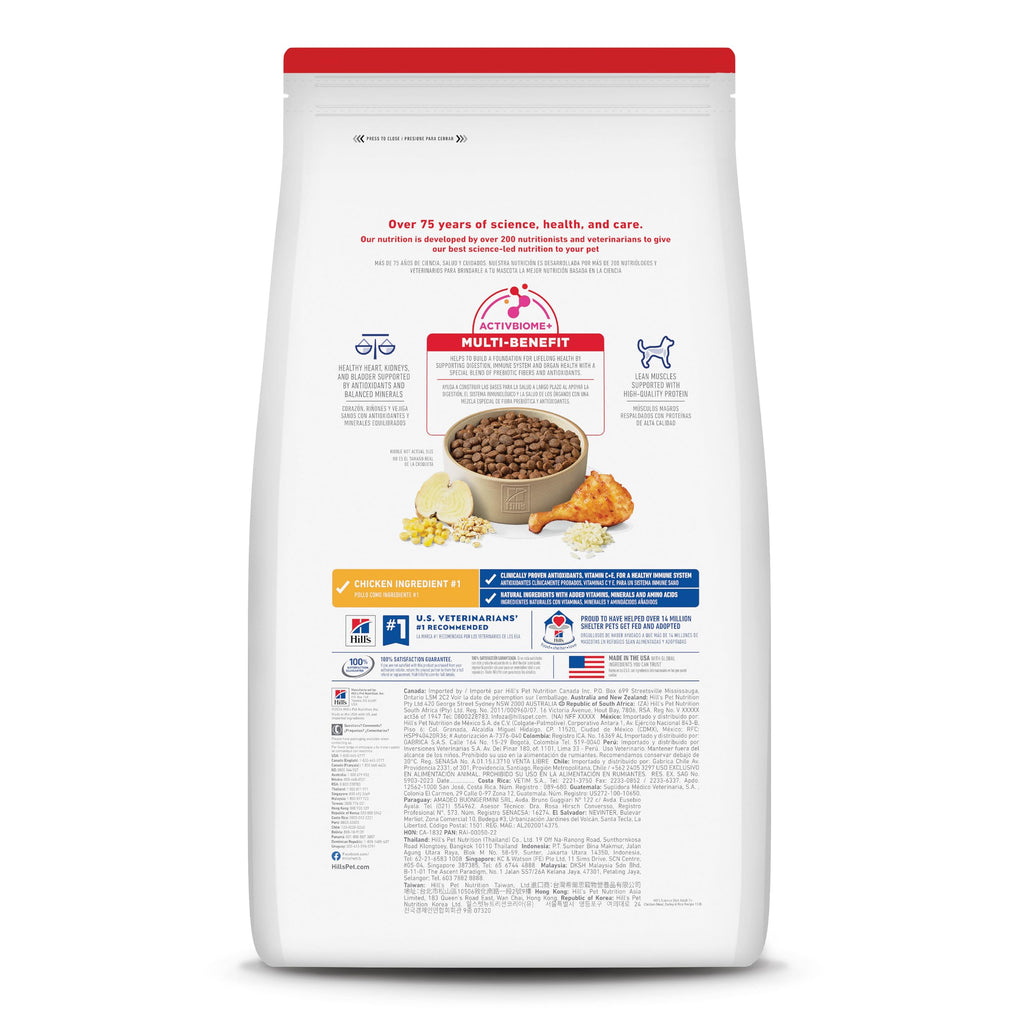 Dry Dog Food W640